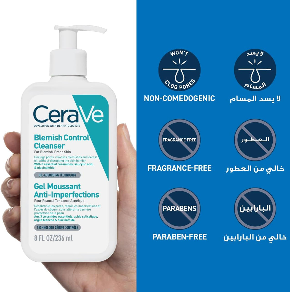 CeraVe Blemish Control Cleanser Face Wash