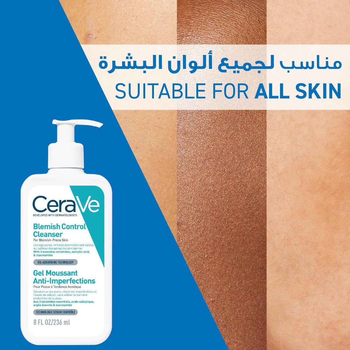 CeraVe Blemish Control Cleanser Face Wash