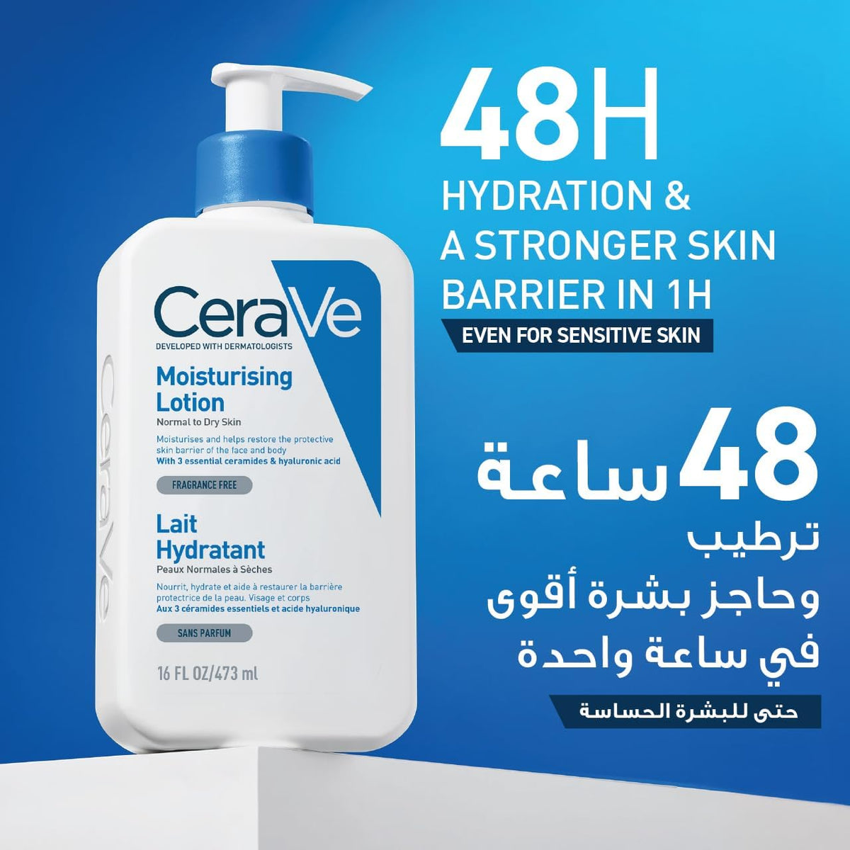 CeraVe Moisturizing Lotion_ Hydratant Lotion 473 ML