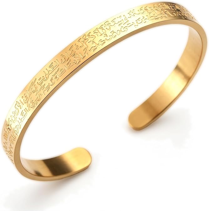 Islamic Ayat ul Kursi Scripted Bangle