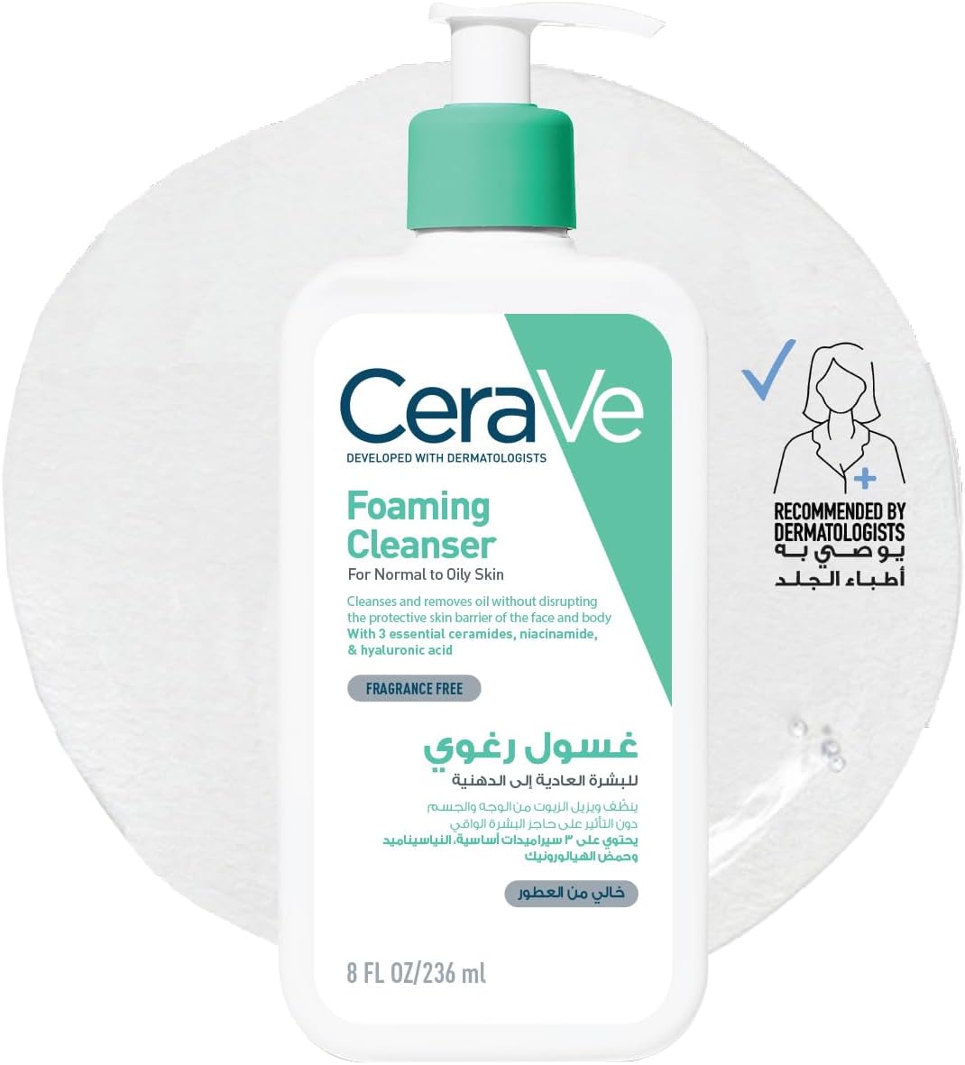Cerave Foaming Cleanser _ Gel Moussant (236ml)